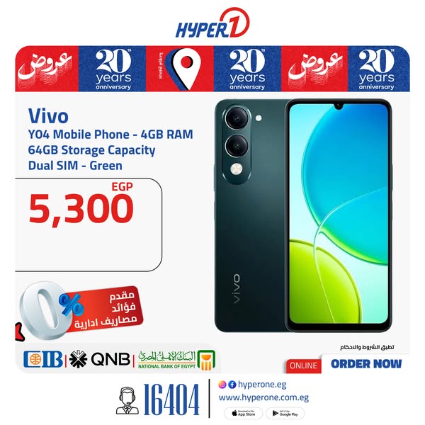 hyper-one offers from 23jun to 3jun 2025 عروض هايبر وان من 23 يونيو حتى 3 يونيو 2025 صفحة رقم 1